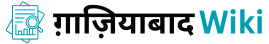 Ghaziabad Wiki